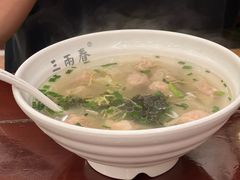 -三两春(浦三路店)