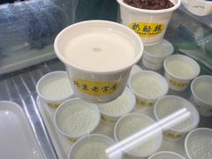 -奶酪魏(牛街总店)