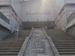 -青田石雕博物馆