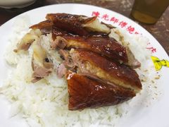 -陈光记烧腊店(罗保博士街店)