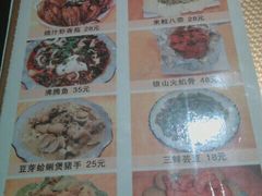 -晚归月亮湾私家菜(临邑路店)