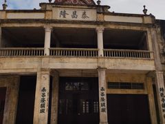 -赤坎·广东华侨国际旅游度假区