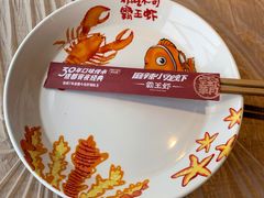 -霸王虾·小龙虾香辣蟹(玉林店)