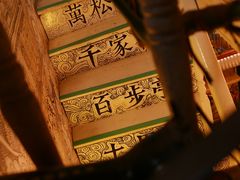 -大水的店(昙华林店)