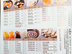 菜单-鲜芋仙Meet Fresh(壹方城店)
