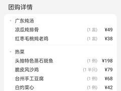 菜单-尚一汤·粤菜海鲜(环球港店)