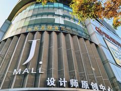 -华宇购物中心(开化寺街店)