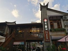 -霸王茶姬(南强街店)