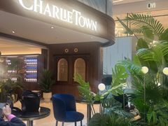 -CHARLIETOWN红茶公司(南京万象天地店)