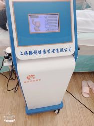-YR·瘦身纤体