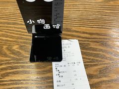 -小狗面馆·杭帮拌川·片儿川(大沽路店)