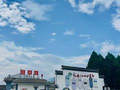 -新安江山水画廊风景区