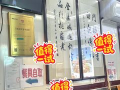 -门框胡同百年卤煮(前门煤市街店)