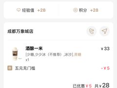 -阿嬷手作(成都万象城店)