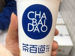 招牌芋圆奶茶-茶百道(世纪大道店)