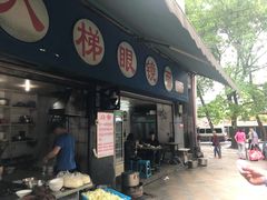 门面-蒋六十八梯眼镜面(渝中店)