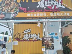 -枫叶小镇奥特莱斯