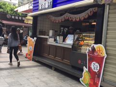 门面-茶百道(新城市广场店)