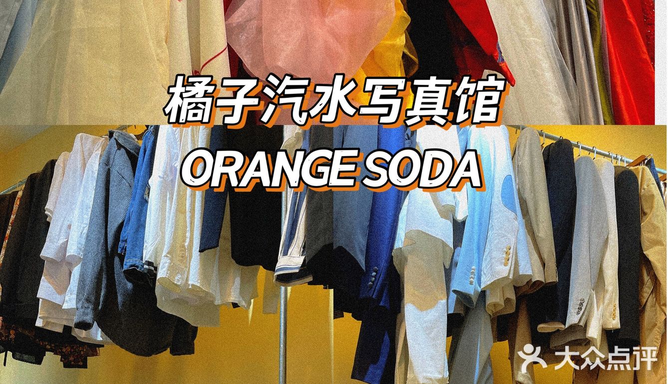 这家写真馆深得我心呀！[加油][加油]