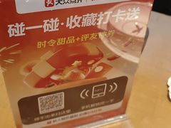 -新发现(苏州中心商场店)