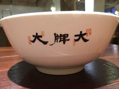 -大牌大·传统杭帮菜(湖滨店)