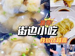 -大董锅贴(崇安寺店)