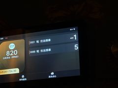-江南足纪·影院足道·轻奢SPA(笋岗HALO广场店)