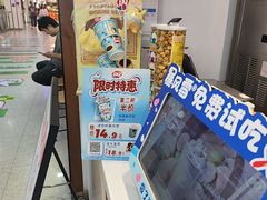-DQ·蛋糕·冰淇淋(天通苑华联店)