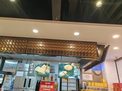 -回味鸭血粉丝汤(新城市广场店)