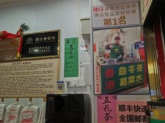 -陳仔(北京路店)