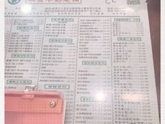 -仁信老铺(华盖路店)