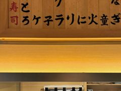 -小山日本料理(太古汇店)