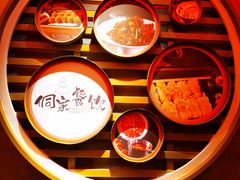 -新侗家食府(蟠桃宫店)