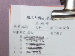 -顺风海鲜港(长寿路店)