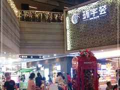 -中海环宇荟