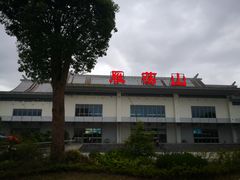 -雁荡山站