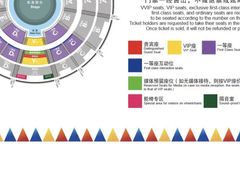 -广州长隆国际大马戏