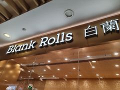 -白蘭BLANK(杭州湖滨银泰in77C区店)