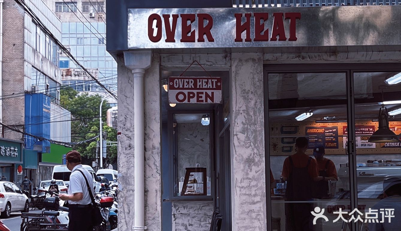 南京新店 ｜美式‼️美式‼️美式‼️老板让我通知大家一下