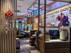 -周渝食惦酸菜鱼(青浦店)