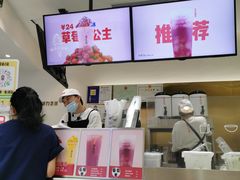 -果呀呀(国金街店)