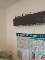 -演员的秘密·皮肤管理