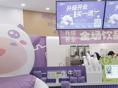 -一只酸奶牛(来福士店)