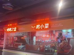 -鸣记脆皮烤鱼·海鲜烤鱼(三八广场店)