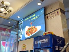 -峨嵋酒家(地安门店)