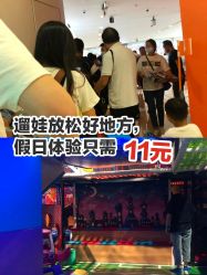 -kidsland(颐堤港店)