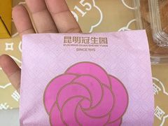 -昆明冠生园·蛋糕·面包(南强街店)