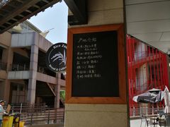 -RiceZone乐食尊纯米面包坊(望京店)