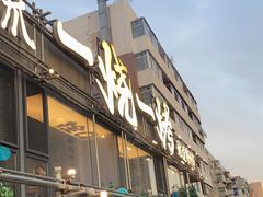-一烧一烤•锦州烧烤(KTV包房·长江街店)