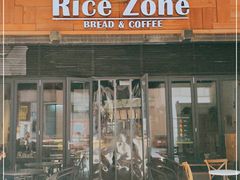 门面-RiceZone乐食尊纯米面包坊(望京店)